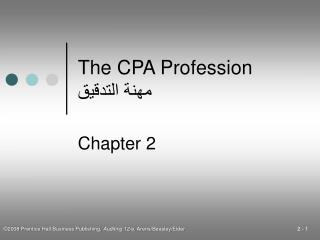 The CPA Profession مهنة التدقيق