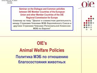 OIE’s Animal Welfare Policies Политика МЭБ по отношению благосостояния животных