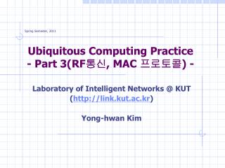 Ubiquitous Computing Practice - Part 3(RF 통신 , MAC 프로토콜 ) -