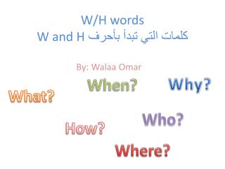 W/H words كلمات التي تبدأ بأحرف W and H