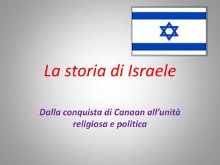 La storia di Israele