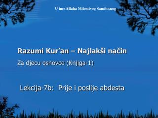 Razumi Kur’an – Najlakši način Za djecu osnovce ( Knjiga -1)