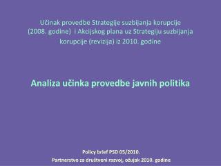 Policy brief PSD 05/2010. Partnerstvo za društveni razvoj, ožujak 2010. godine
