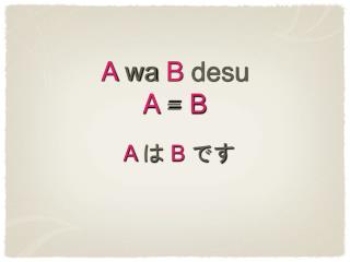 A wa B desu A = B