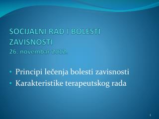 SOCIJALNI RAD I BOLESTI ZAVISNOSTI 26. novembar 2012.