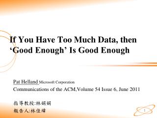 If You Have Too Much Data, then ‘Good Enough’ Is Good Enough