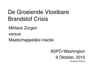 De Groeiende Vloeibare Brandstof Crisis