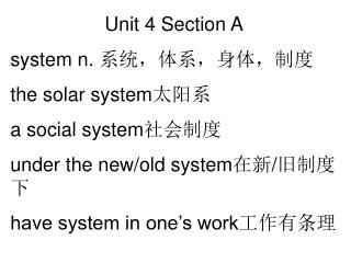 Unit 4 Section A system n.  系统，体系，身体，制度 the solar system 太阳系 a social system 社会制度