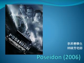 Poseidon (2006)