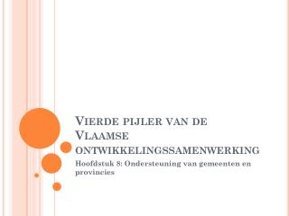 Vierde pijler van de Vlaamse ontwikkelingssamenwerking