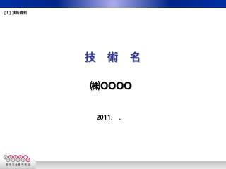 2011. .