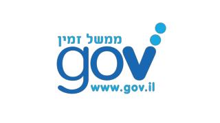 נגישות בתשתית GovX