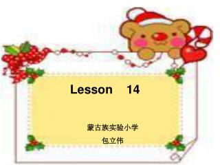 Lesson 14 蒙古族实验小学 包立伟
