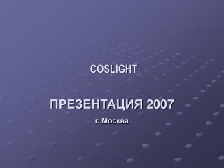 COSLIGHT