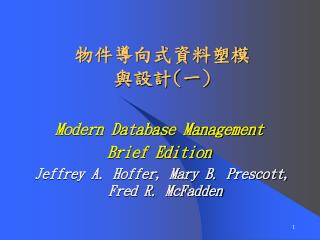 Modern Database Management Brief Edition Jeffrey A. Hoffer, Mary B. Prescott, Fred R. McFadden