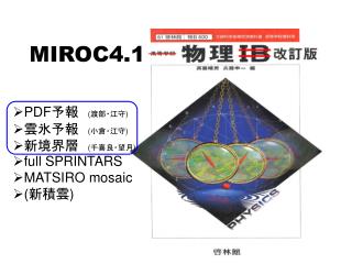 MIROC4.1