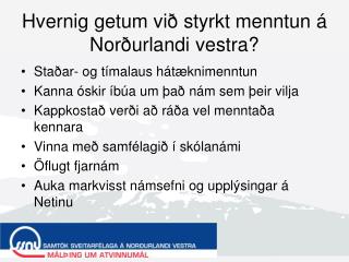 Hvernig getum við styrkt menntun á Norðurlandi vestra?