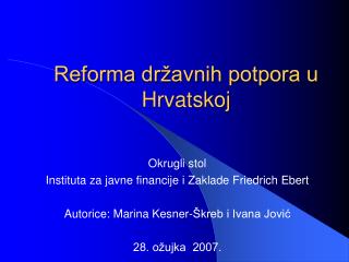 Reforma državnih potpora u Hrvatskoj