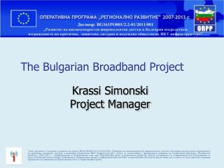 The Bulgarian Broadband Project