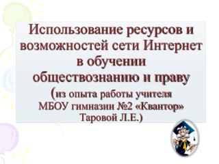 КРЕАТИВНОСТЬ- это значит копать ГЛУБЖЕ, смотреть ЛУЧШЕ, исправлять ОШИБКИ, беседовать С КОШКОЙ,