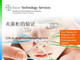 灭菌柜的验证 吴旭 xu.wu@Bayertechnology