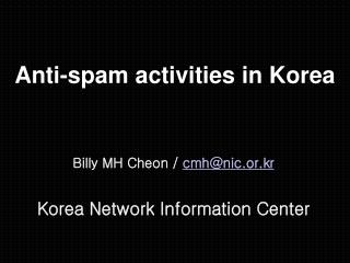 Anti-spam activities in Korea
