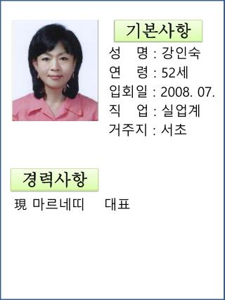 기본사항