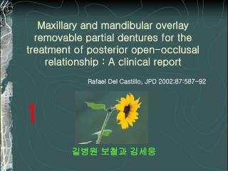 길병원 보철과 김세웅