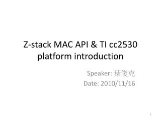 Z-stack MAC API &amp; TI cc2530 platform introduction
