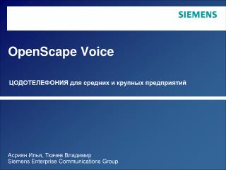 OpenScape Voice