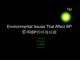 Environmental Issues That Affect BP 影响 BP 的环境问题