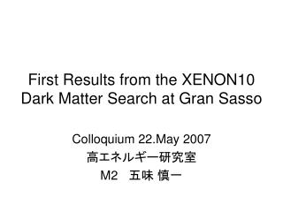 First Results from the XENON10 Dark Matter Search at Gran Sasso