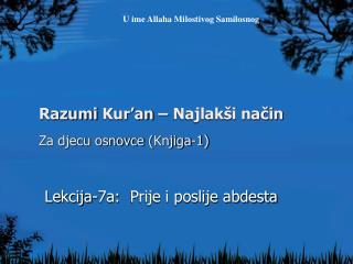 Razumi Kur’an – Najlakši način Za djecu osnovce ( Knjiga -1)