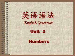 英语语法 English Grammar