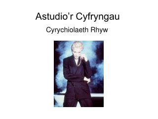 Astudio’r Cyfryngau