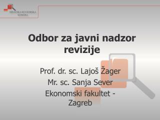 Odbor za javni nadzor revizije