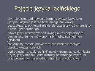 Pojęcie języka łacińskiego