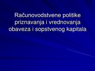 Računovodstvene politike priznavanja i vrednovanja obaveza i sopstvenog kapitala