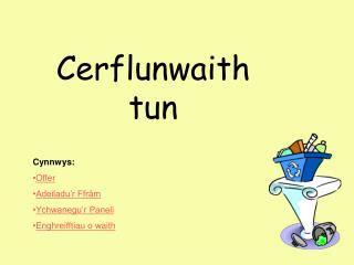 Cerflunwaith tun