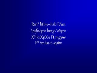 Rm³ btlm--hsb FÃm \mfnepw hmgv¯oSpw X³ kvXpXn Ft¸mgpw F³ \mhn-t·-ep Þ v