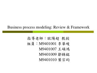 Business process modeling: Review &amp; Framework