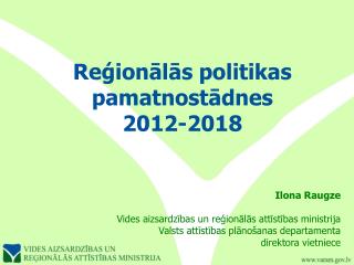 Reģionālās politikas pamatnostādnes 2012-2018