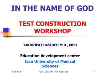 IN THE NAME OF GOD TEST CONSTRUCTION WORKSHOP