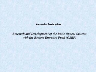 Research and Development of the Basic Optical Systems with the Remote Entrance Pupil (OSRP)