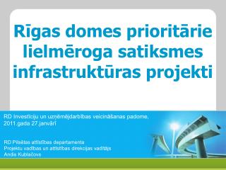 Rīgas domes prioritārie lielmēroga satiksmes infrastruktūras projekti