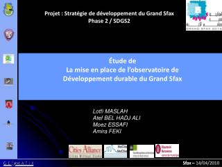 Projet : Stratégie de développement du Grand Sfax Phase 2 / SDGS2