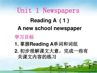 Unit 1 Newspapers
