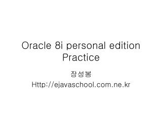 Oracle 8i personal edition Practice