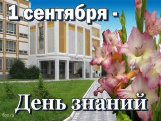 «Нет силы более могучей, чем знания: человек, владеющий знаниями – непобедим». /А.М. Горький/