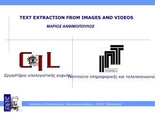 TEXT EXTRACTION FROM IMAGES AND VIDEOS